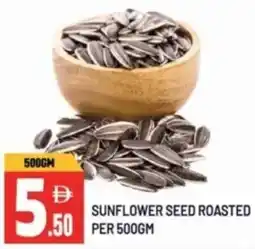 Dream Land Center Sunflower seed roasted offer