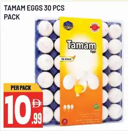 Dream Land Center Tamam eggs offer
