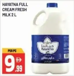 Dream Land Center Hayatna full cream fresh milk offer