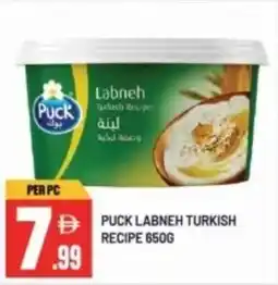 Dream Land Center Puck labneh turkish recipe offer