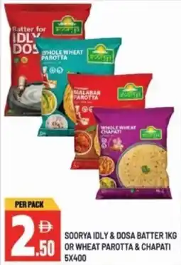Dream Land Center Soorya idly & dosa batter or wheat parotta & chapati offer