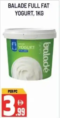 Dream Land Center Balade full fat yogurt offer