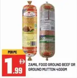 Dream Land Center Zamil food ground beef or ground mutton offer