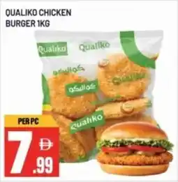 Dream Land Center Qualiko chicken burger offer