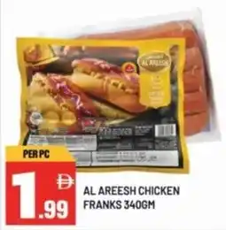 Dream Land Center Al areesh chicken offer
