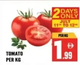 Dream Land Center Tomato offer