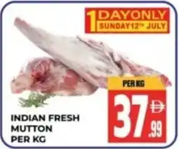 Dream Land Center Indian fresh mutton offer
