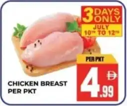 Dream Land Center Chicken breast offer