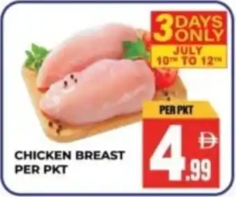 Dream Land Center Chicken breast offer