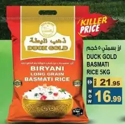 Hashim Hypermarket Duck gold basmati rice offer