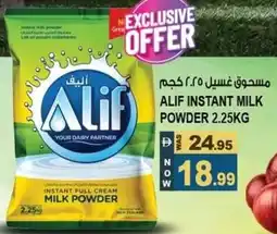 Hashim Hypermarket Alif instant milk powder offer