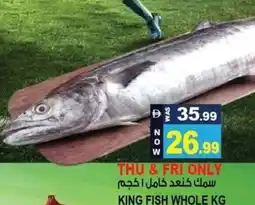 Hashim Hypermarket King fish whole offer