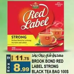 Hashim Hypermarket Brook bond red label strong black tea bag offer