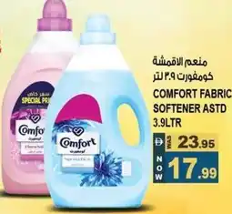 Hashim Hypermarket Comfort fabric softener astd offer