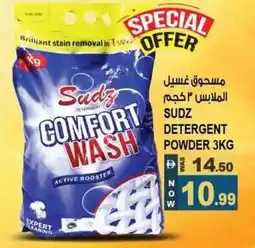 Hashim Hypermarket Sudz detergent powder offer