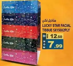 Hashim Hypermarket Lucky star facial tissue offer