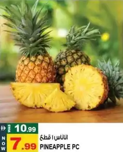 Hashim Hypermarket Pineapple offer