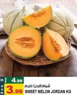 Hashim Hypermarket Sweet melon jordan offer