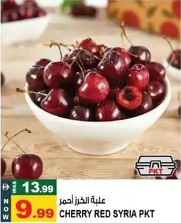 Hashim Hypermarket Cherry red syria offer