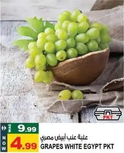Hashim Hypermarket Grapes white egypt offer