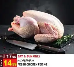 Hashim Hypermarket Fresh chicken offer