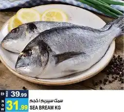 Hashim Hypermarket Sea bream offer