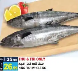 Hashim Hypermarket King fish whole offer