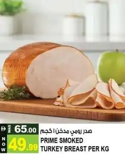 Hashim Hypermarket Turkey breast offer