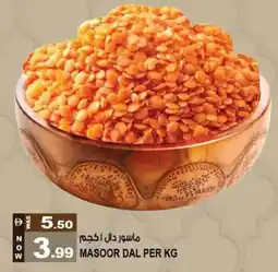 Hashim Hypermarket Masoor dal offer