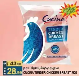 Hashim Hypermarket Cucina tender chicken breast offer
