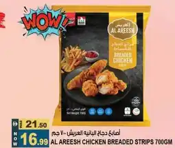 Hashim Hypermarket Al areesh chicken breaded strips offer