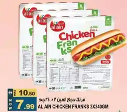 Hashim Hypermarket Al ain chicken franks offer