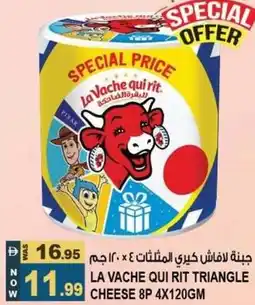 Hashim Hypermarket La vache qui rit triangle cheese offer