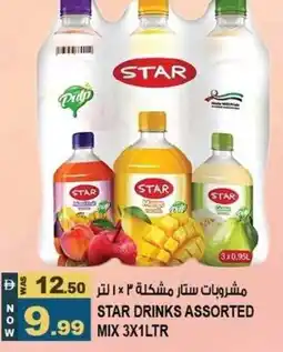 Hashim Hypermarket Star drinks assorted mix offer