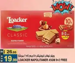 Hashim Hypermarket LOACKER NAPOLITANER offer