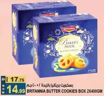 Hashim Hypermarket Britannia butter cookies box offer