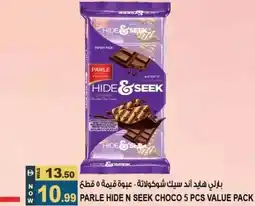 Hashim Hypermarket Parle hide n seek choco offer