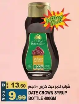 Hashim Hypermarket Date crown syrup bottle offer