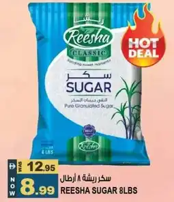 Hashim Hypermarket Reesha sugar offer