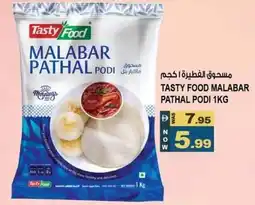 Hashim Hypermarket Tasty food malabar pathal podi offer