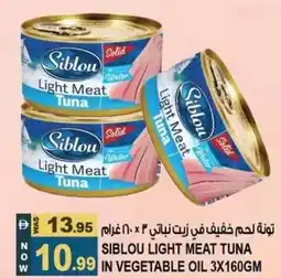 Hashim Hypermarket Siblou light meat tuna in vegetable oil offer