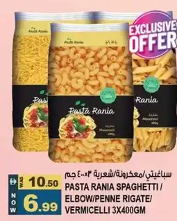 Hashim Hypermarket Pasta rania spaghetti/ elbow/penne rigate/ vermicelli offer