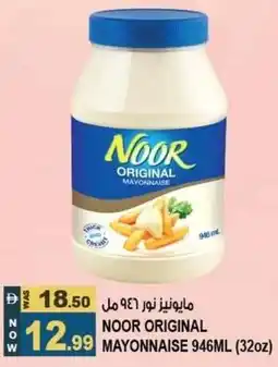 Hashim Hypermarket Noor original mayonnaise offer