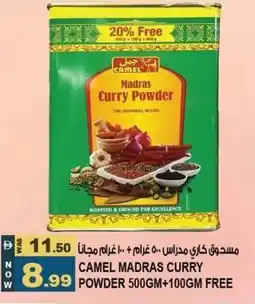 Hashim Hypermarket Camel madras curry powder offer