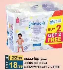 Hashim Hypermarket Johnsons ultra clean wipes offer
