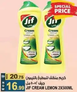 Hashim Hypermarket Jif cream lemon offer