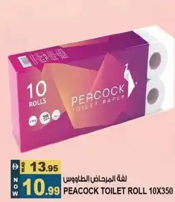 Hashim Hypermarket Peacock toilet roll offer