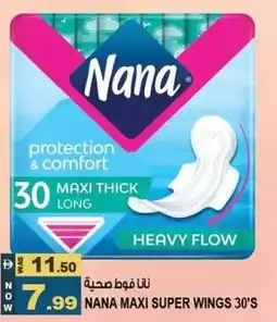 Hashim Hypermarket Nana maxi super wings offer