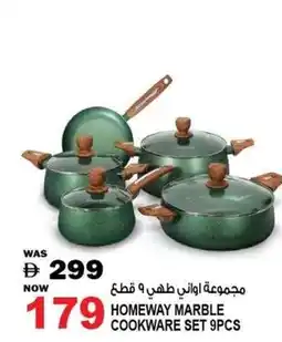 Hashim Hypermarket Homeway marble cookware offer