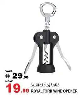 Hashim Hypermarket Royalford wine opener offer